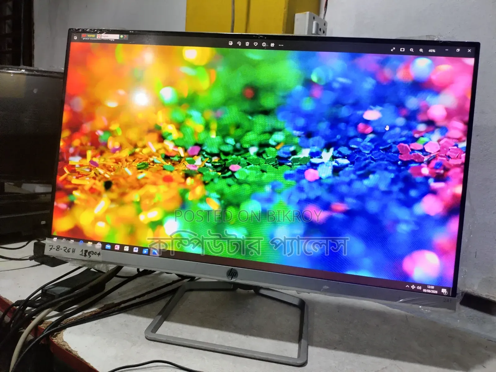 24 HP New Display IPS Borderless Monitor