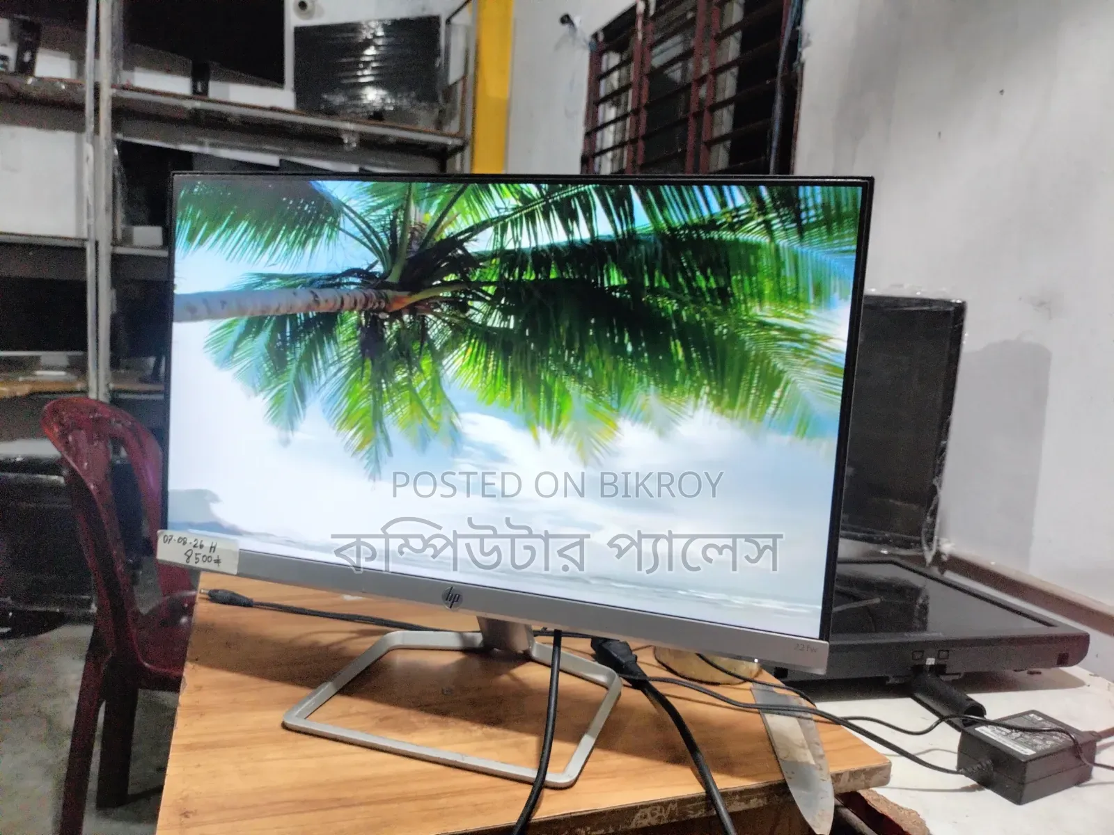 HP 22 IPS Borderless Monitor 100% Fresh