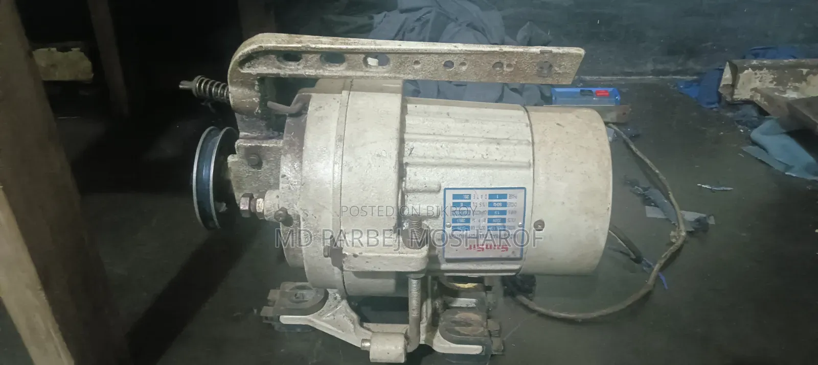 Plain Machine Motor