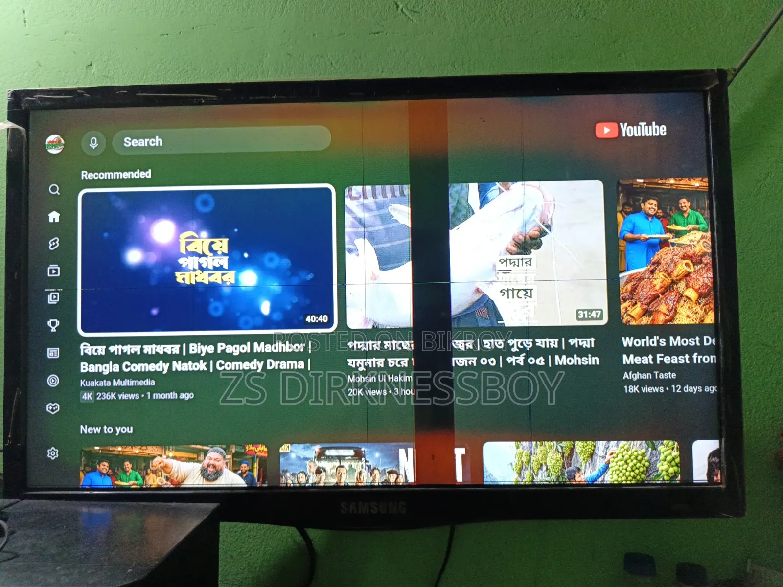 ৩২" টিভি বিক্রি হবে