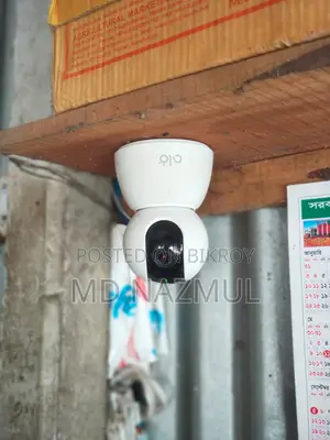 গ্রামীণফোন আলো আইপি ক্যামেরা