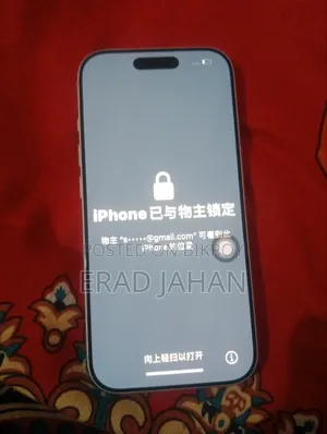 অ্যাপল আইফোন ১৭ প্রো ৫১২ জিবি হোয়াইট