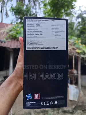 টেকনো স্পার্ক ৩০ ১২৮ জিবি ইয়েলো