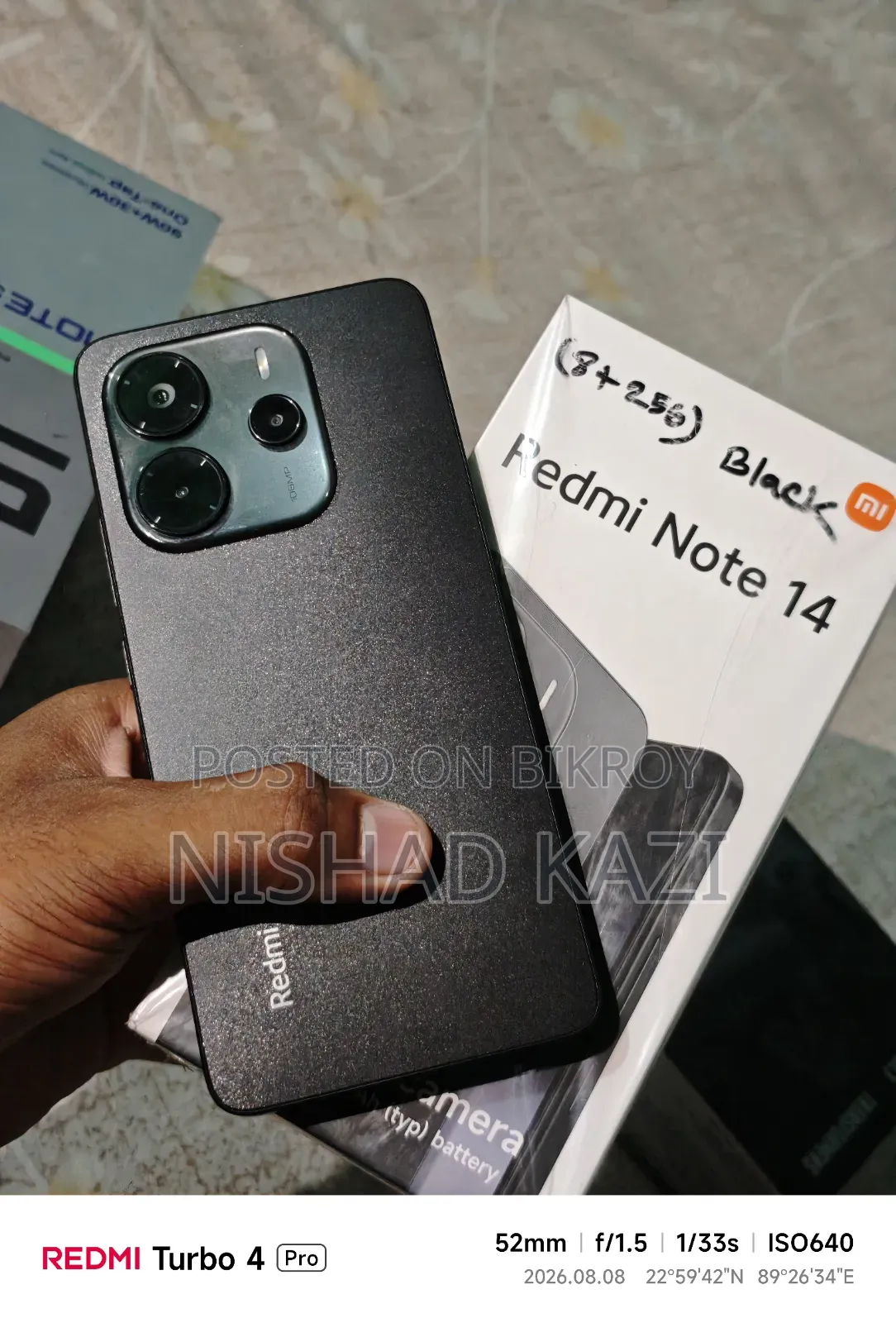 নতুন শাওমি রেডমি নোট ১৪ ৫জি ২৫৬ জিবি লাল