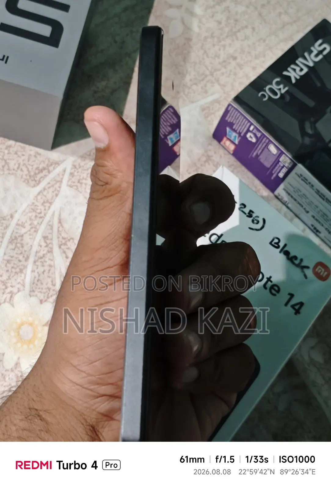নতুন শাওমি রেডমি নোট ১৪ ৫জি ২৫৬ জিবি লাল