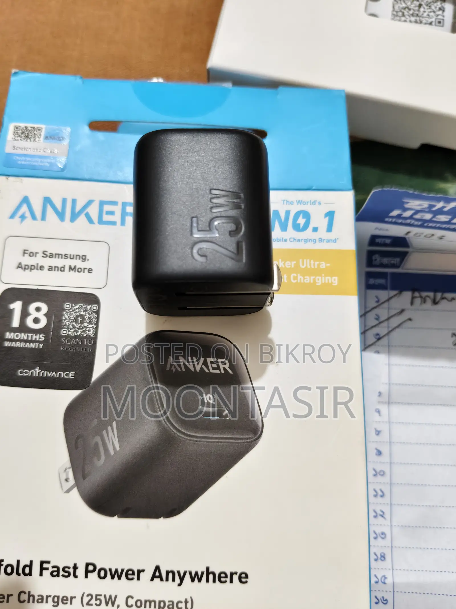 Anker 25W Fast Charger