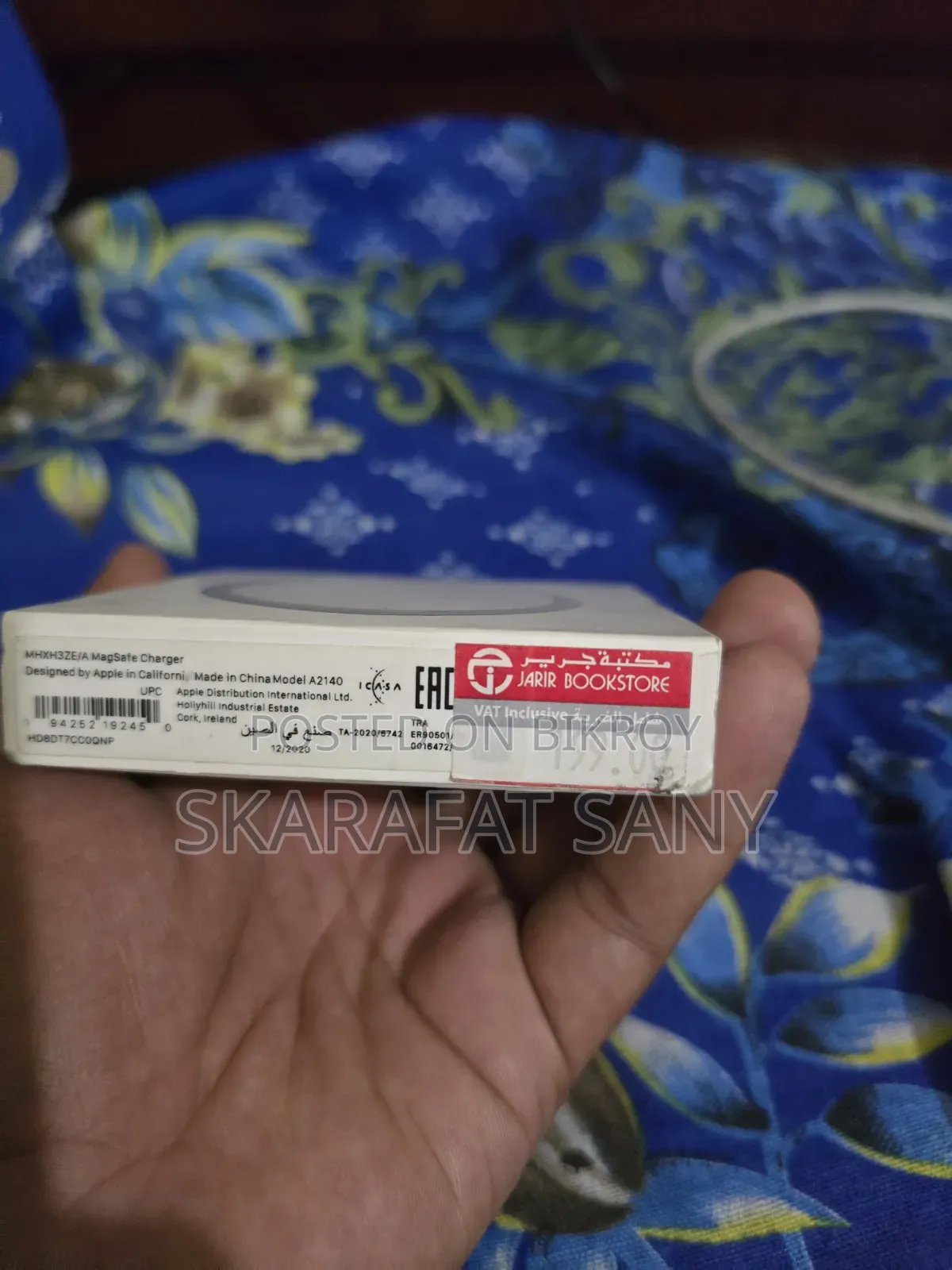 ওয়্যারলেস চার্জার