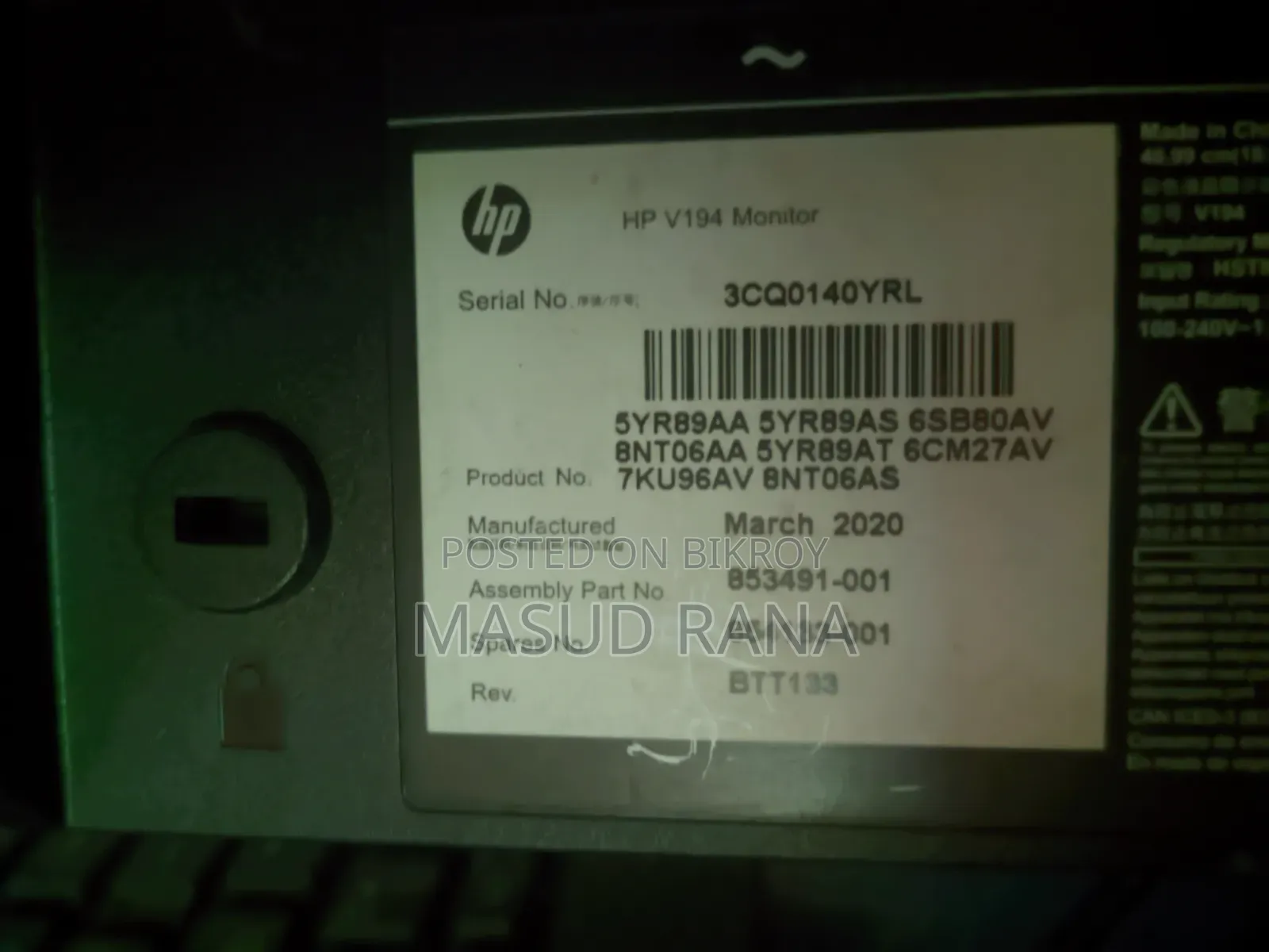 I want to sell this HP Monitor