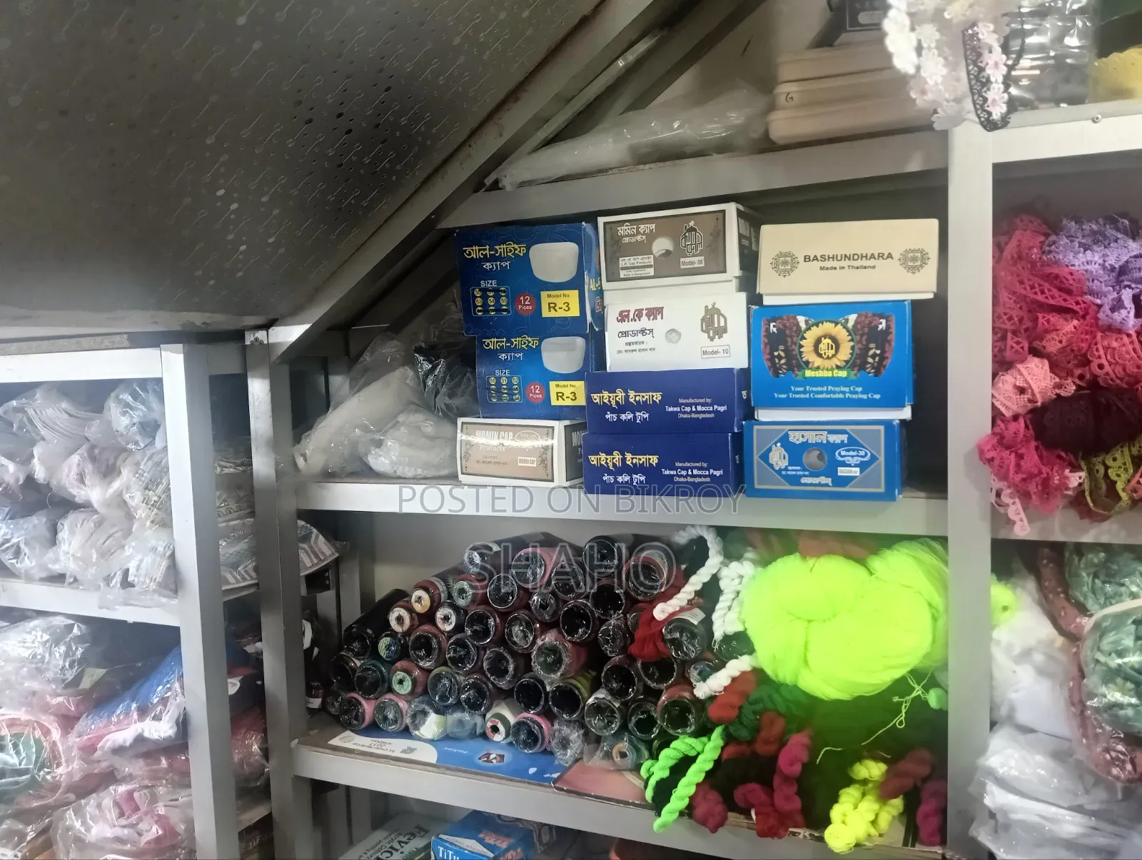 Shop Decoration