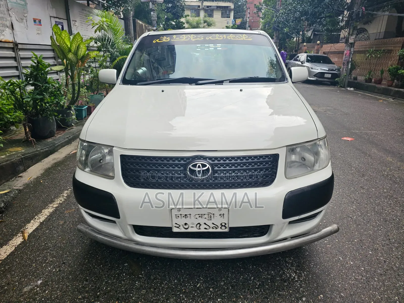 Toyota Probox 2004 Pearl