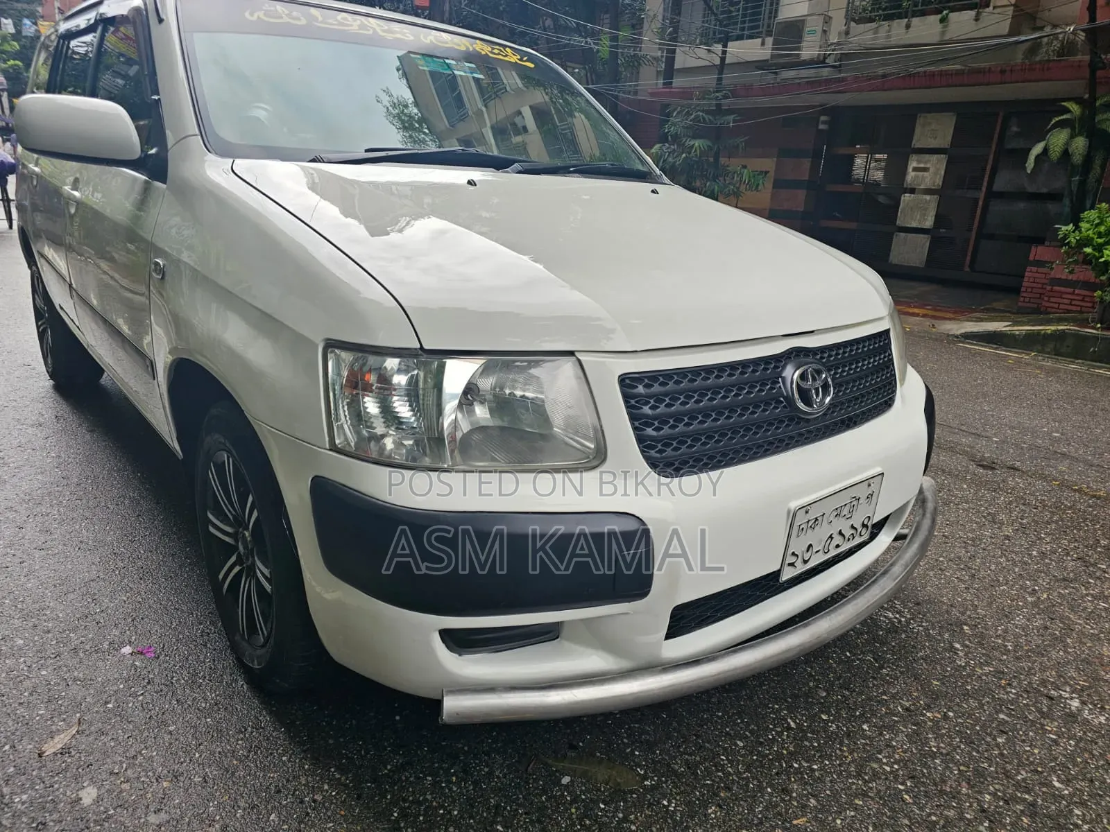 Toyota Probox 2004 Pearl
