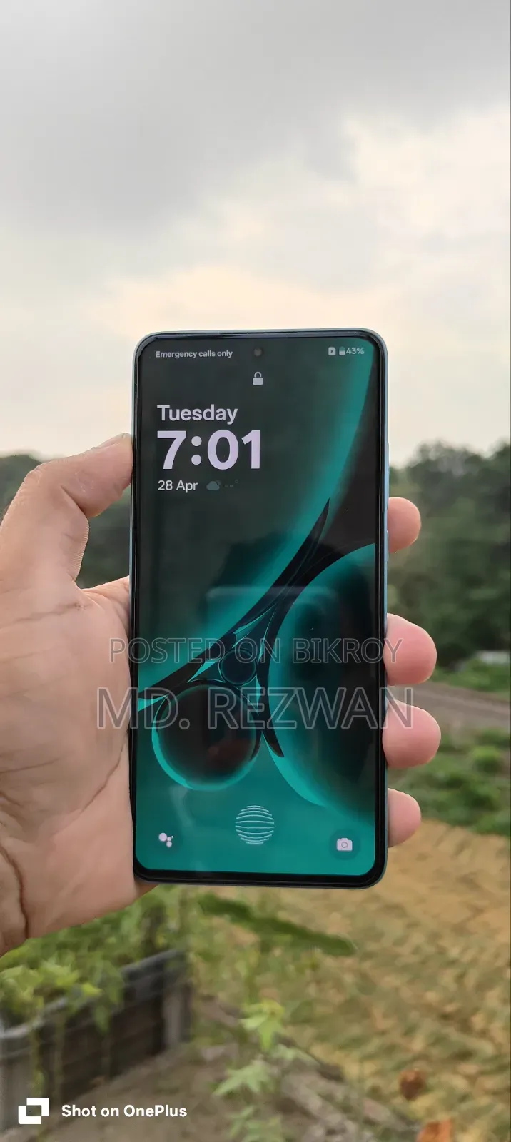 ওয়ানপ্লাস নর্ড সিই ৫জি ১২৮ জিবি ব্লু