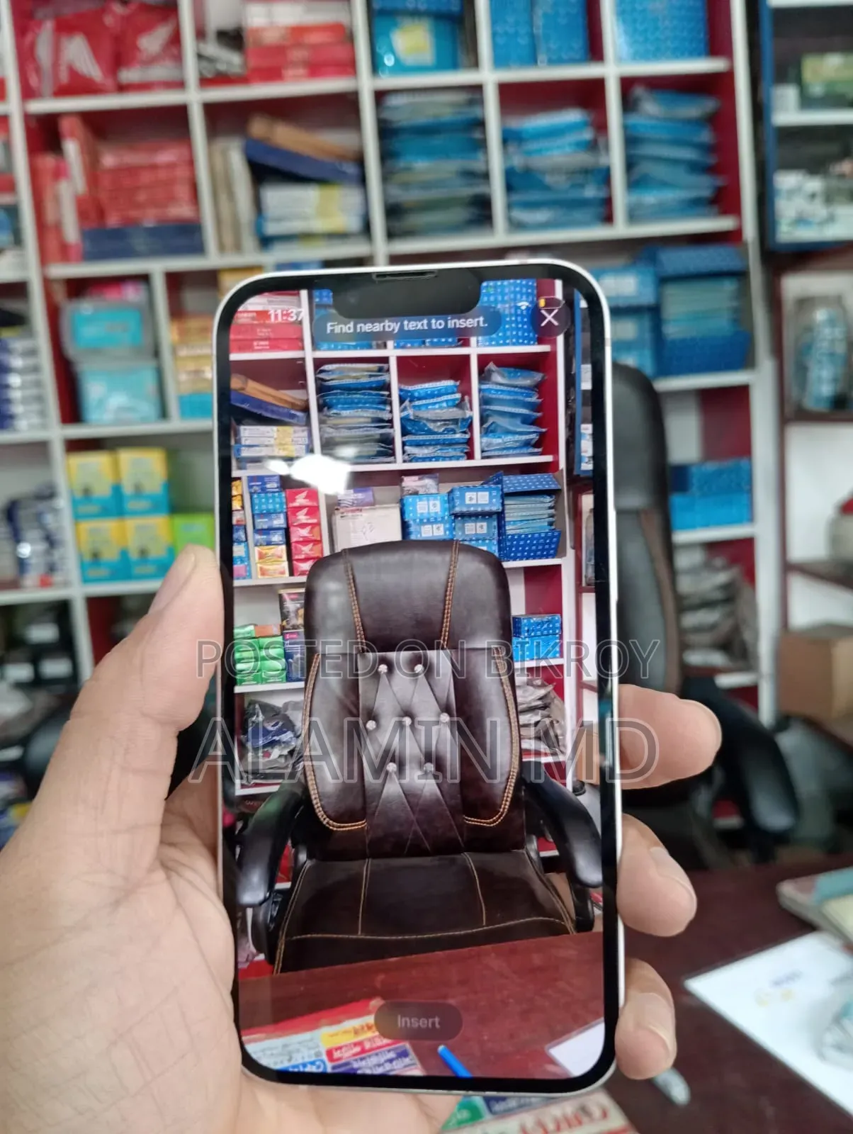 অ্যাপল আইফোন ১৩ প্রো ১২৮ জিবি ব্রোঞ্জ