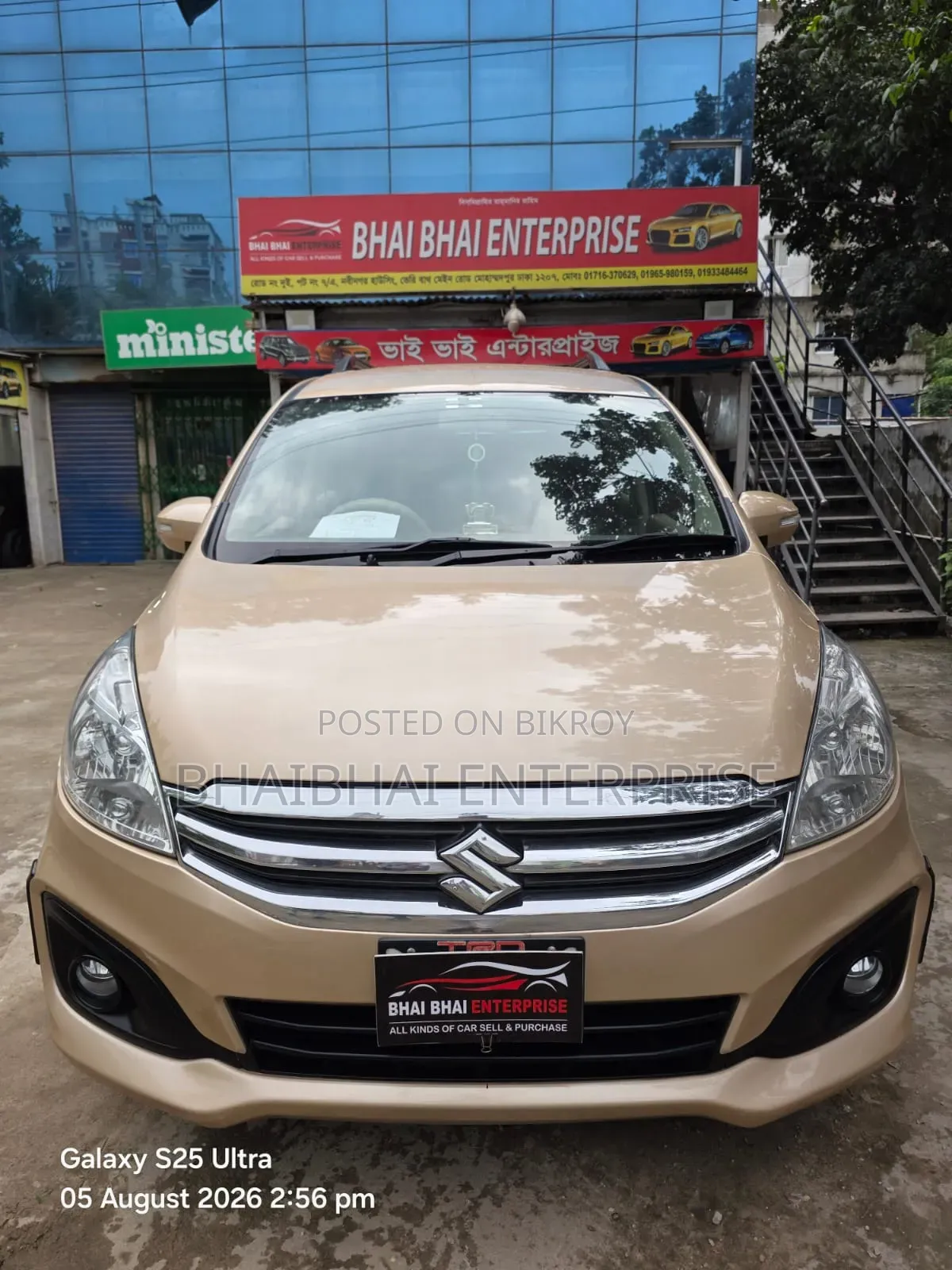 Suzuki Ertiga 2016 Beige