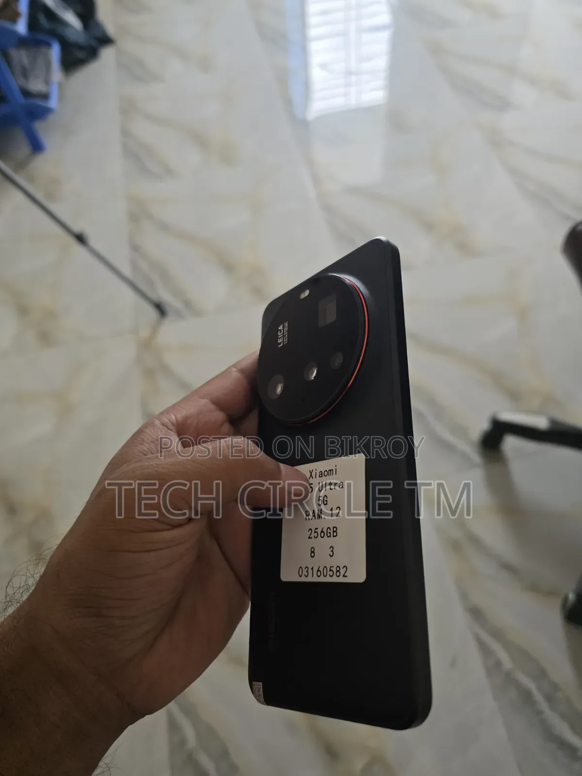 শাওমি ১৫ আল্ট্রা ২৫৬ জিবি ব্ল্যাক