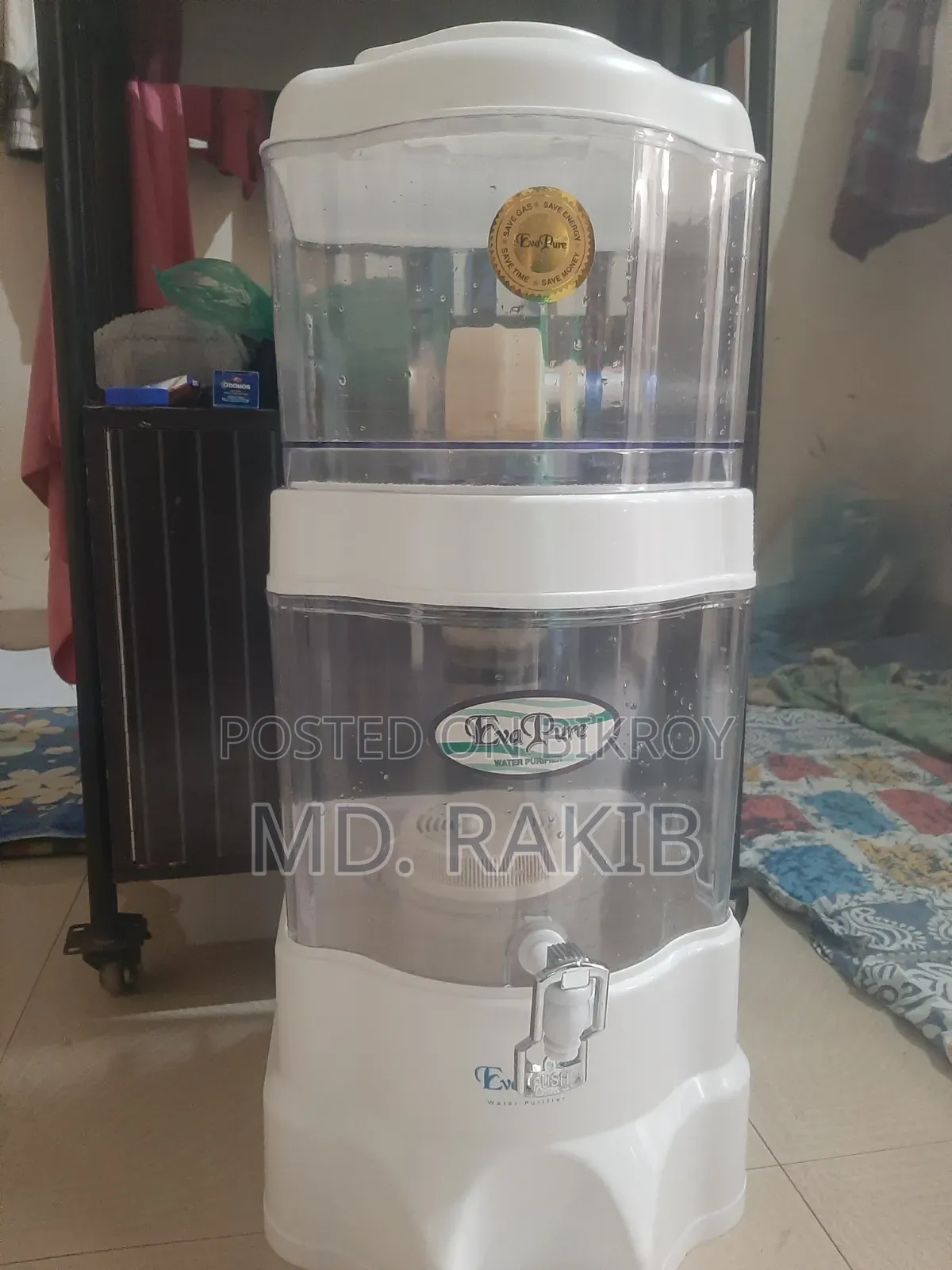 ওয়াটার ফিল্টার সেল