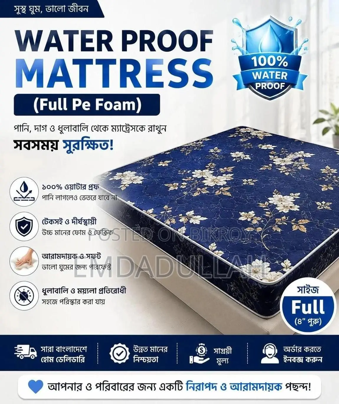 Waterproof Mattress