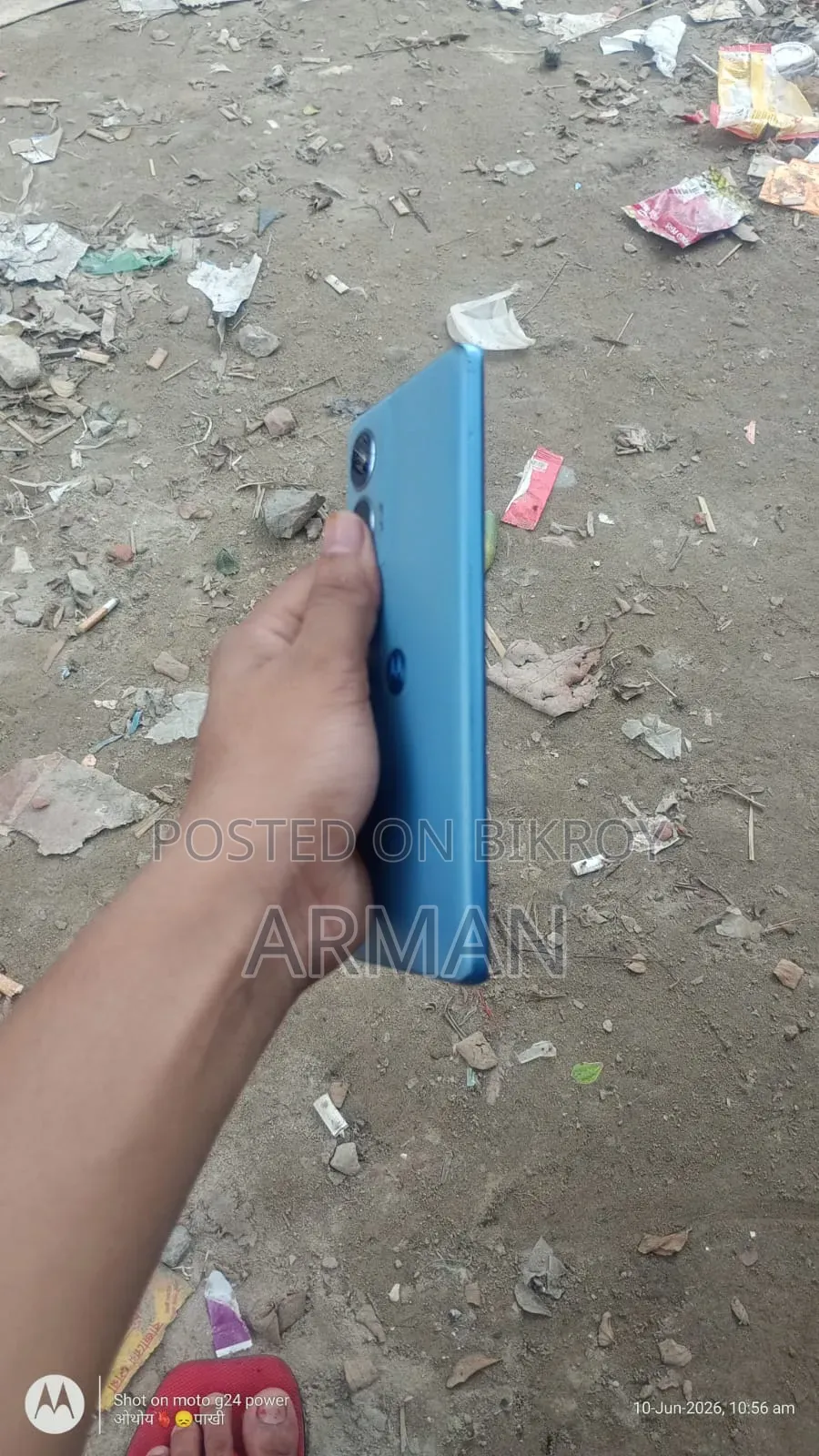 মোটরোলার জি৯৬ ৫জি ২৫৬ জিবি ব্লু