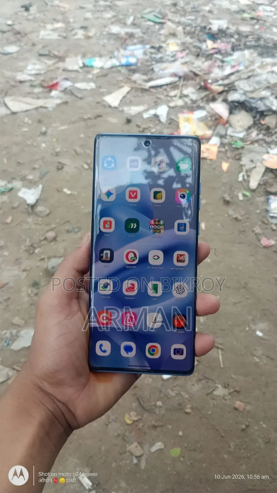 মোটরোলার জি৯৬ ৫জি ২৫৬ জিবি ব্লু