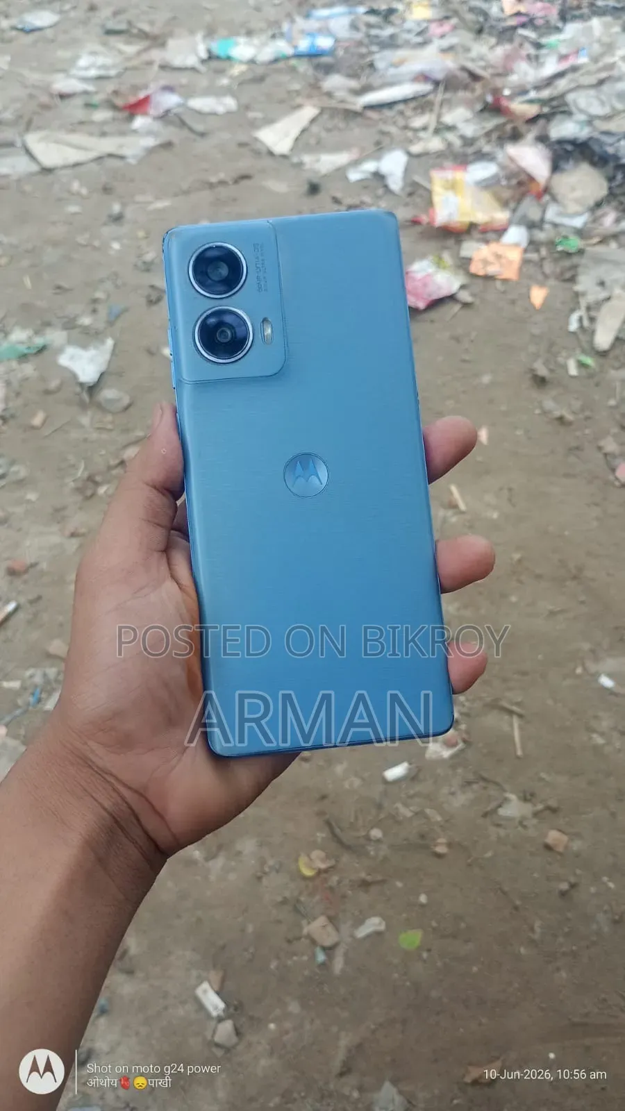 মোটরোলার জি৯৬ ৫জি ২৫৬ জিবি ব্লু