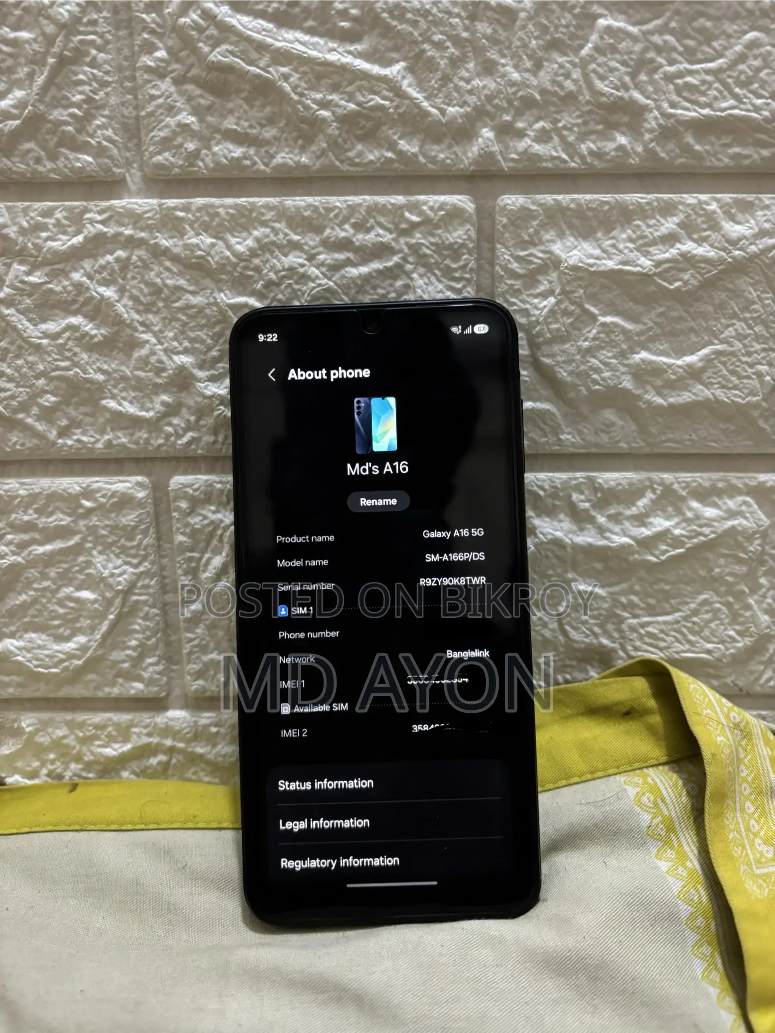 স্যামসাং গ্যালাক্সি এ১৬ ৫জি ১২৮ জিবি ব্ল্যাক