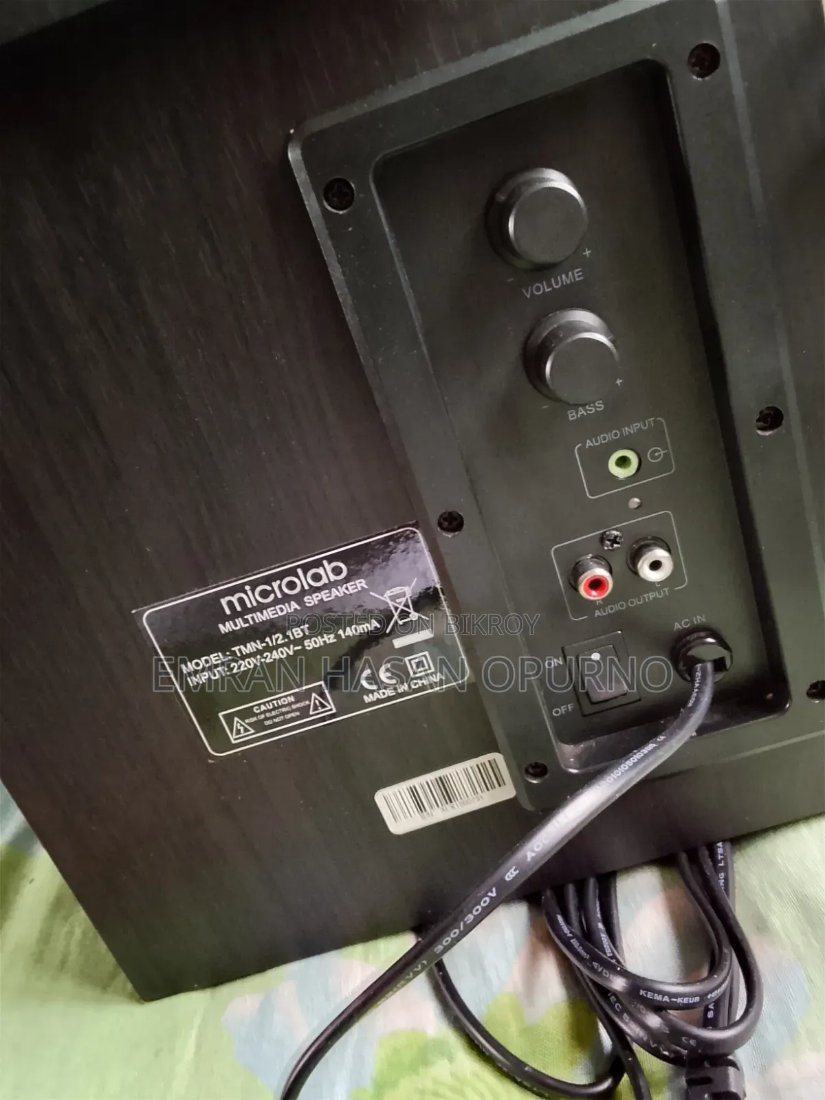 Urgent Sell sound box