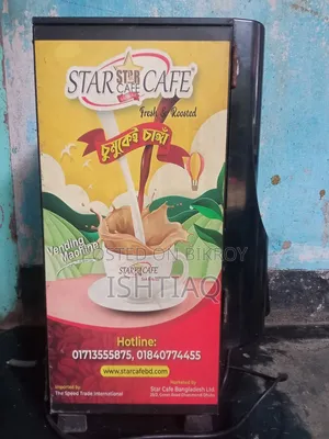 কফি মেশিন