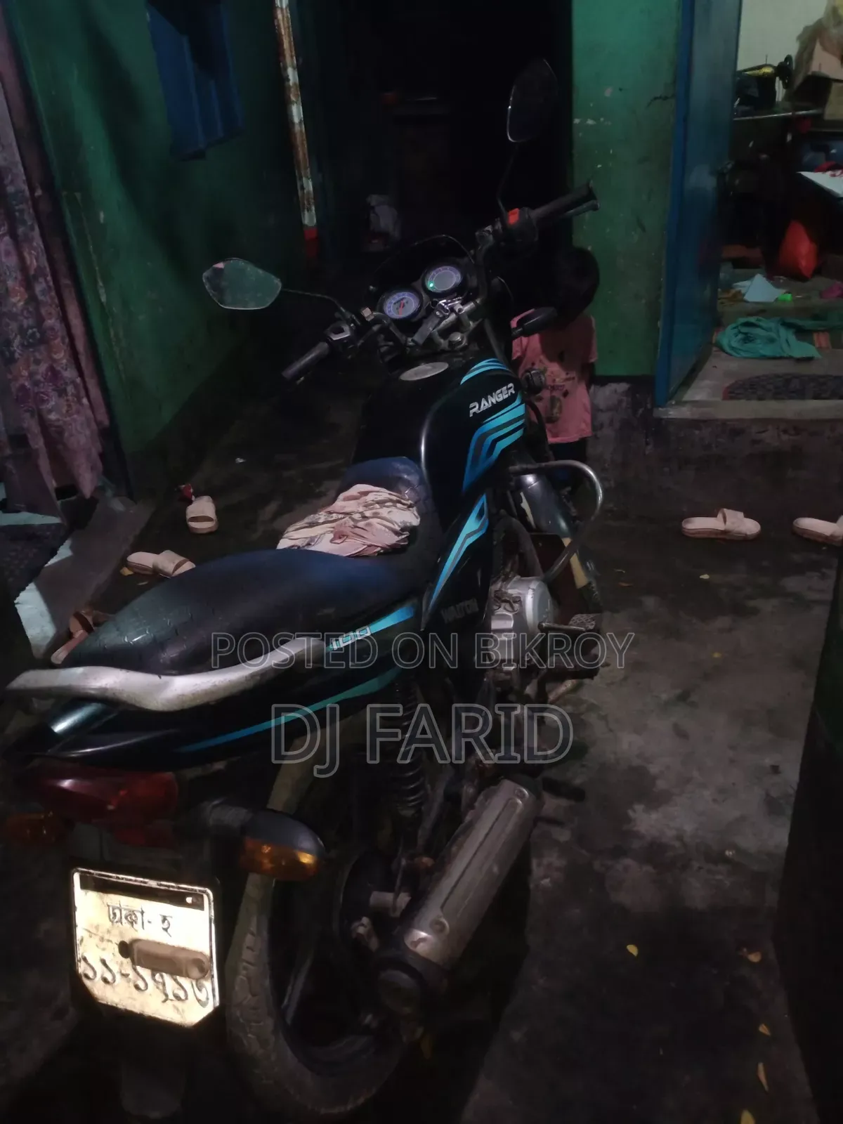 ওয়ালটন রেঞ্জার ২০১৭ কালো