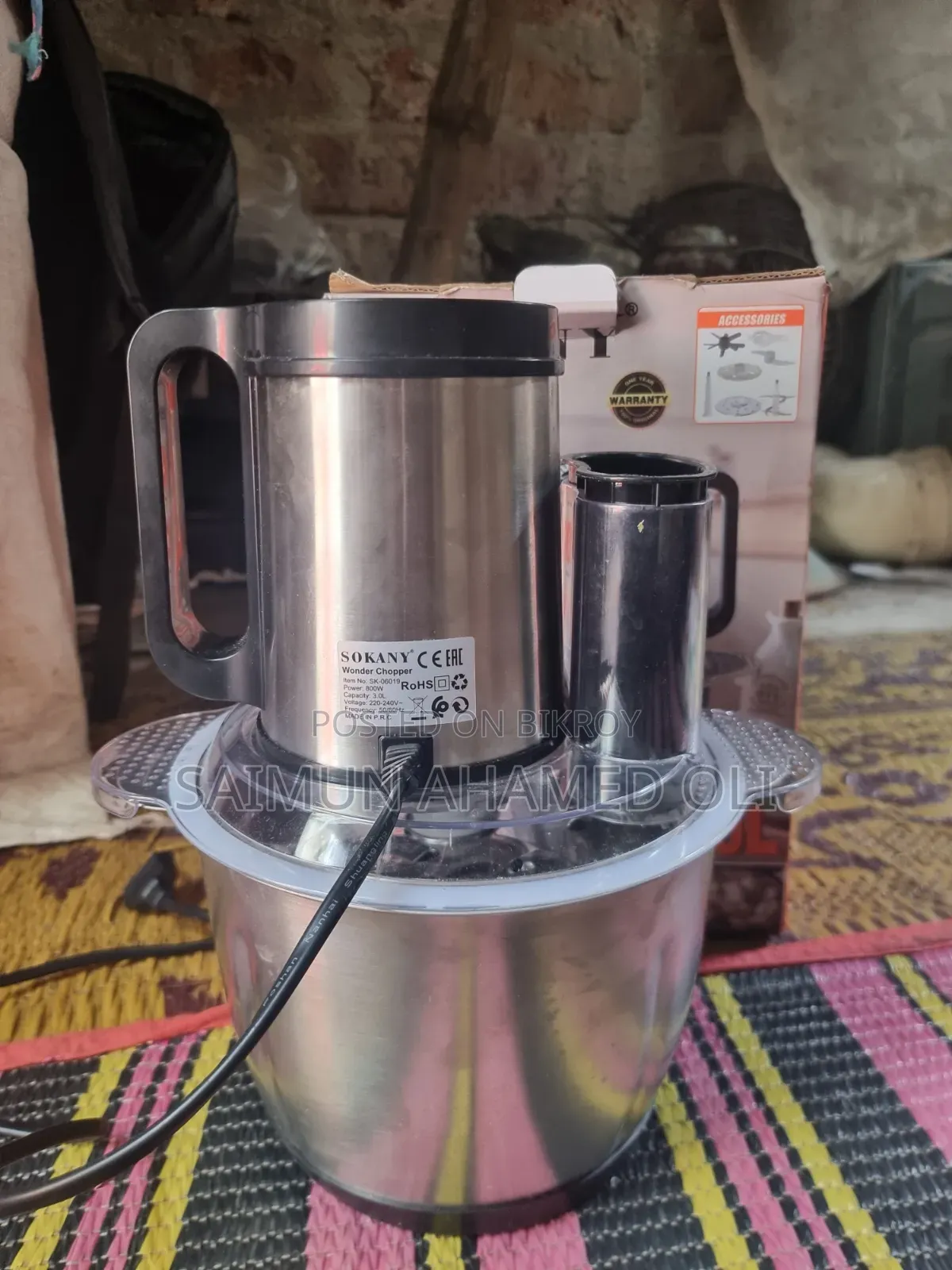 সোকানি ওয়ান্ডার চপার ৬-ইন-১