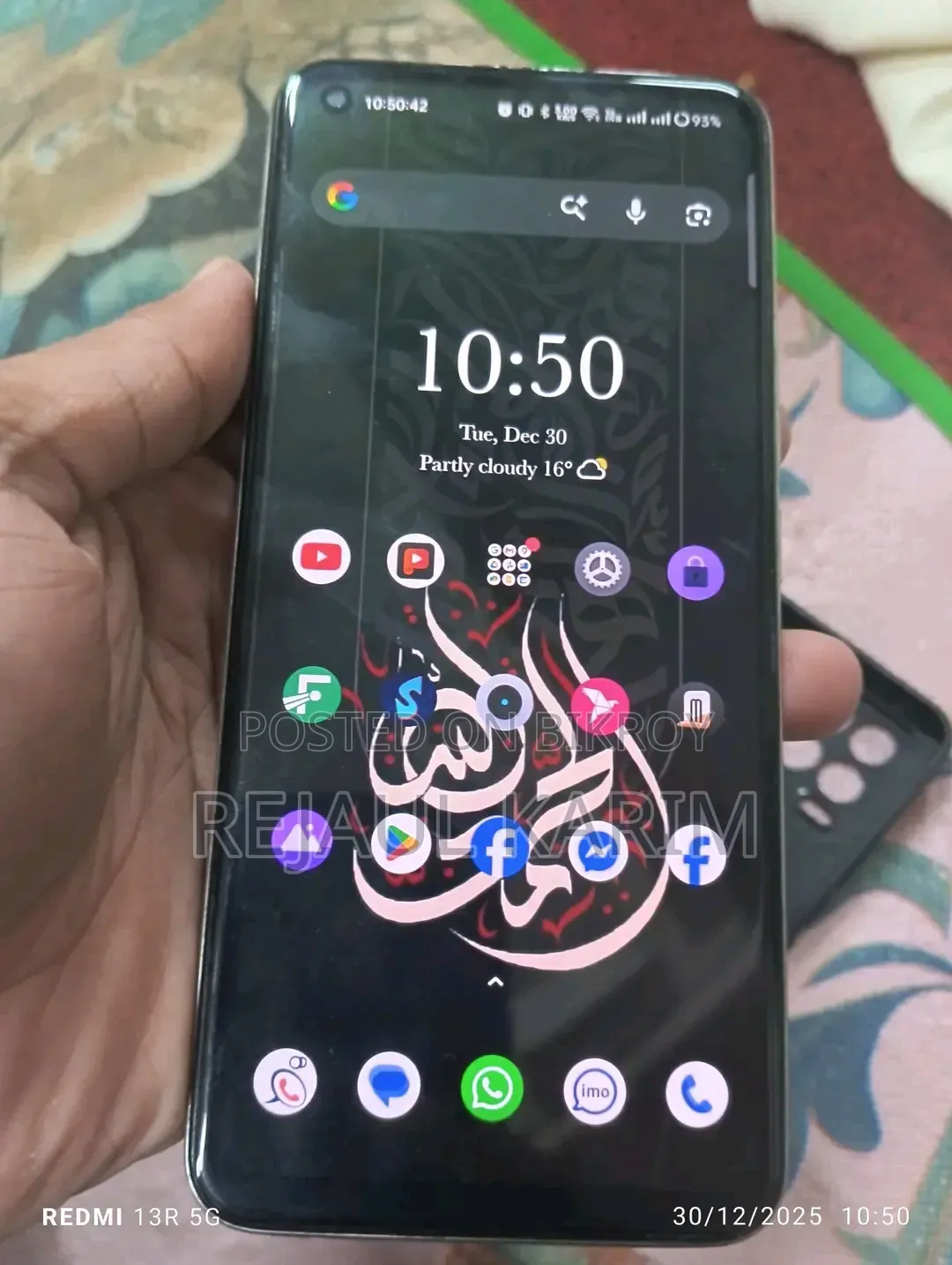 রিয়েলমি ৮ ৫জি ১২৮ জিবি হোয়াইট