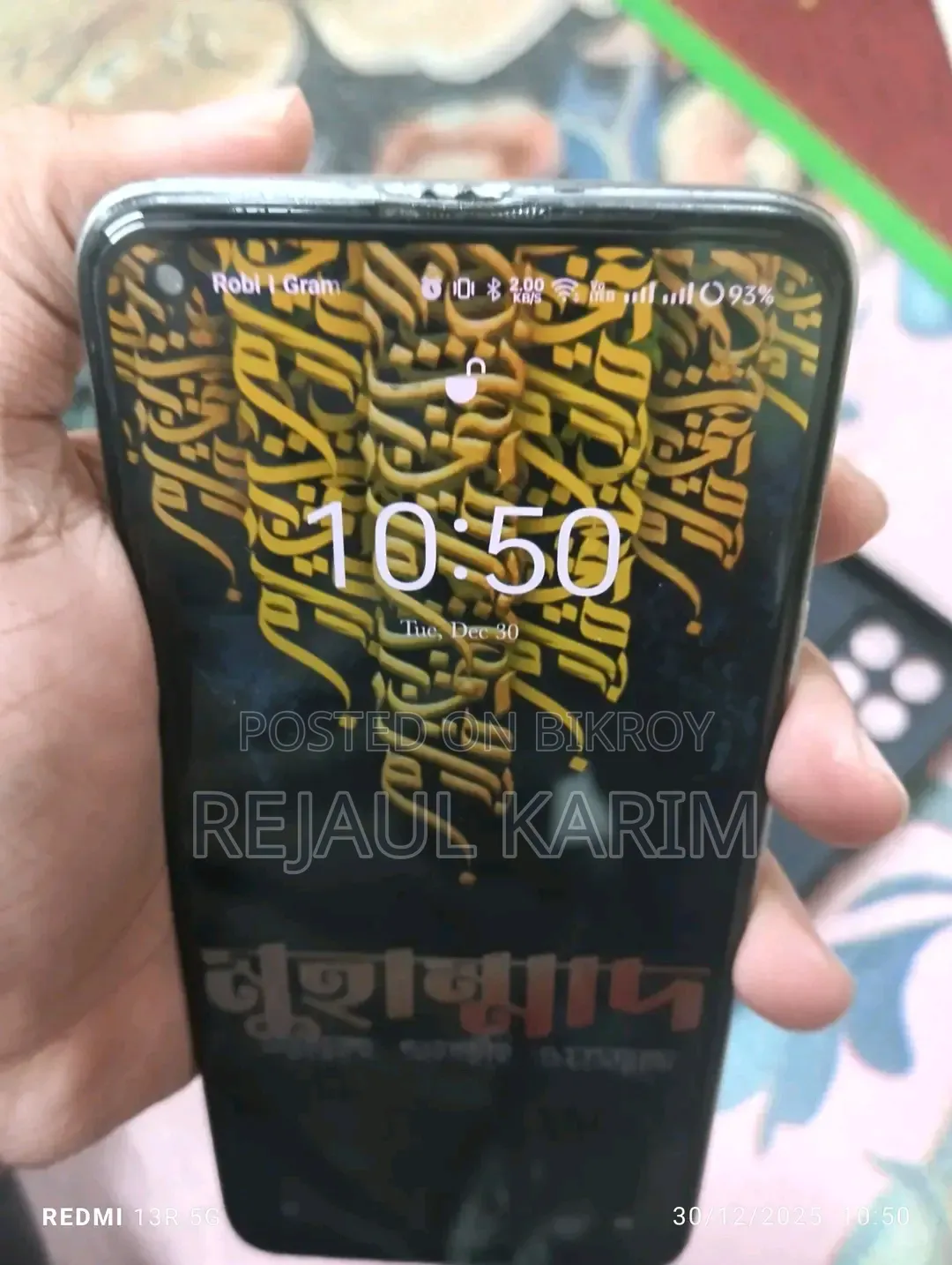 রিয়েলমি ৮ ৫জি ১২৮ জিবি হোয়াইট