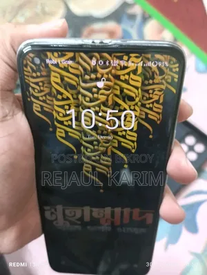 রিয়েলমি ৮ ৫জি ১২৮ জিবি হোয়াইট
