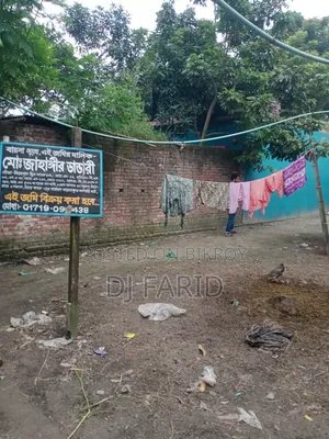 জমি বা প্লট
