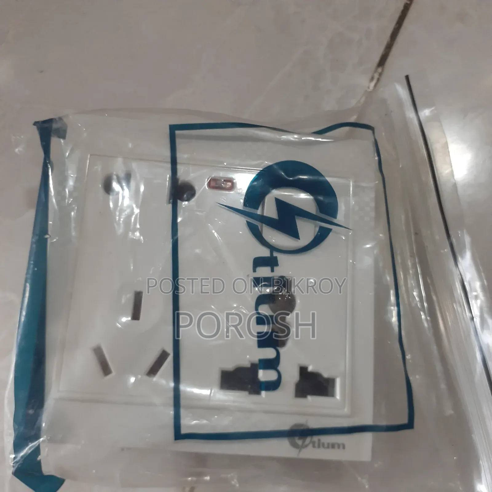 হাউস সুইচস