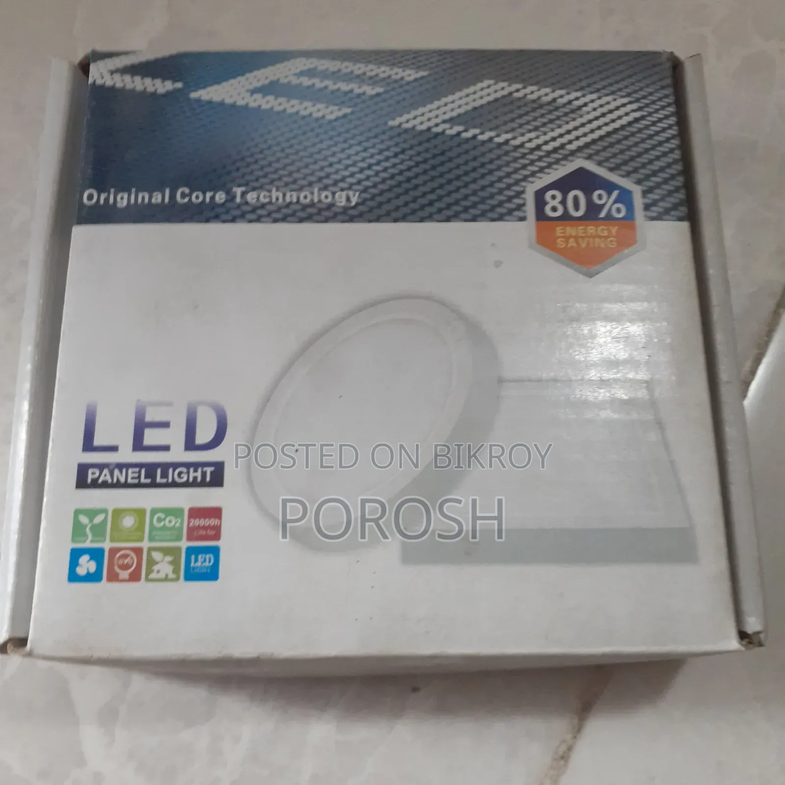 সাদা গোল এলইডি লাইট