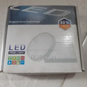 সাদা গোল এলইডি লাইট