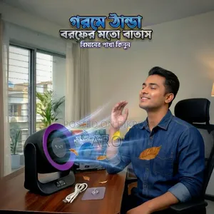 বড় টার্বো ফ্যান এয়ার সার্কুলেশন রিচার্জেবল ফ্যান পার্পলব্ল্যাক কালার