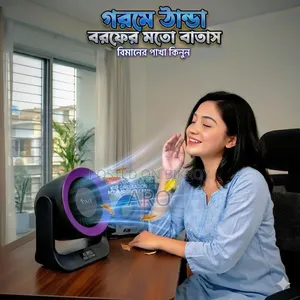 বড় টার্বো ফ্যান এয়ার সার্কুলেশন রিচার্জেবল ফ্যান পার্পলব্ল্যাক কালার