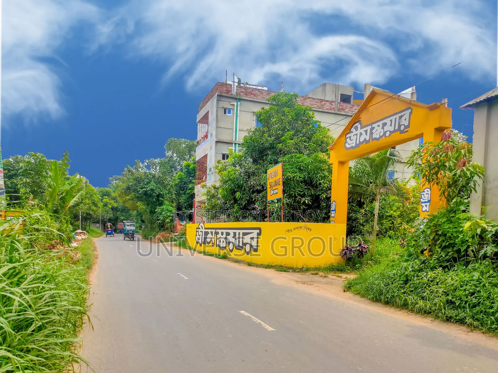 Dreamsquare Development
