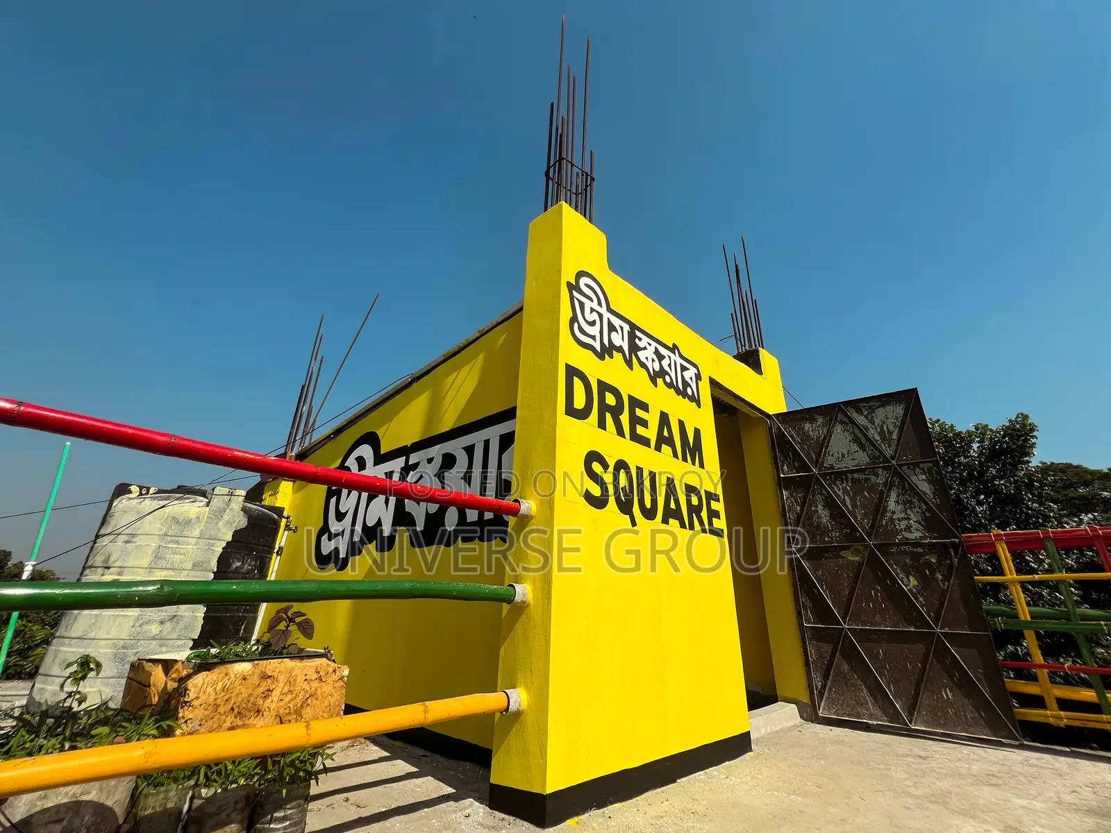 Dreamsquare Development