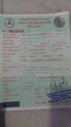 নিসান এক্স-ট্রেইল ২০০৩ গোল্ড