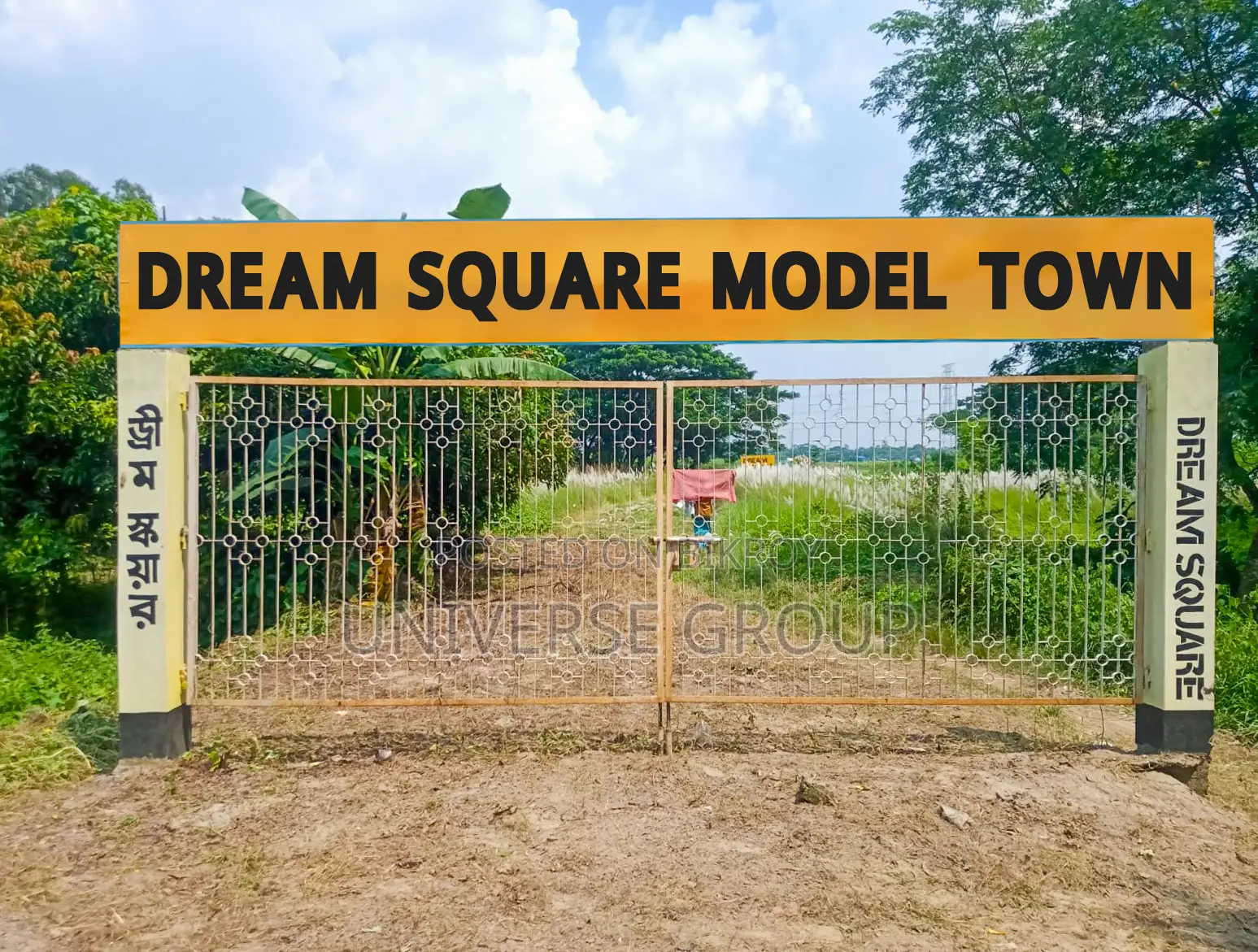 Dreamsquare Development
