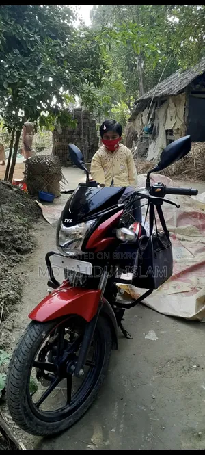 টিভিএস স্ট্রাইকার ১২৫ ২০২০ ব্লু