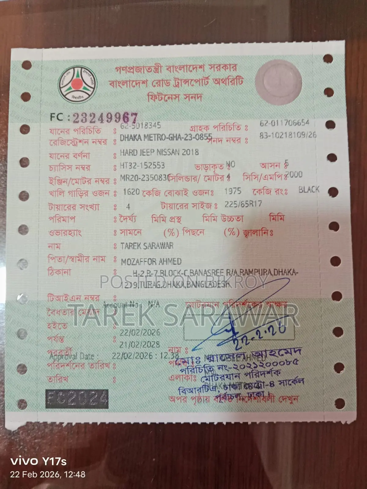 নিসান এক্স-ট্রেইল ২.০ হাইব্রিড এসিডব্লিউডি ২০১৮ কালো