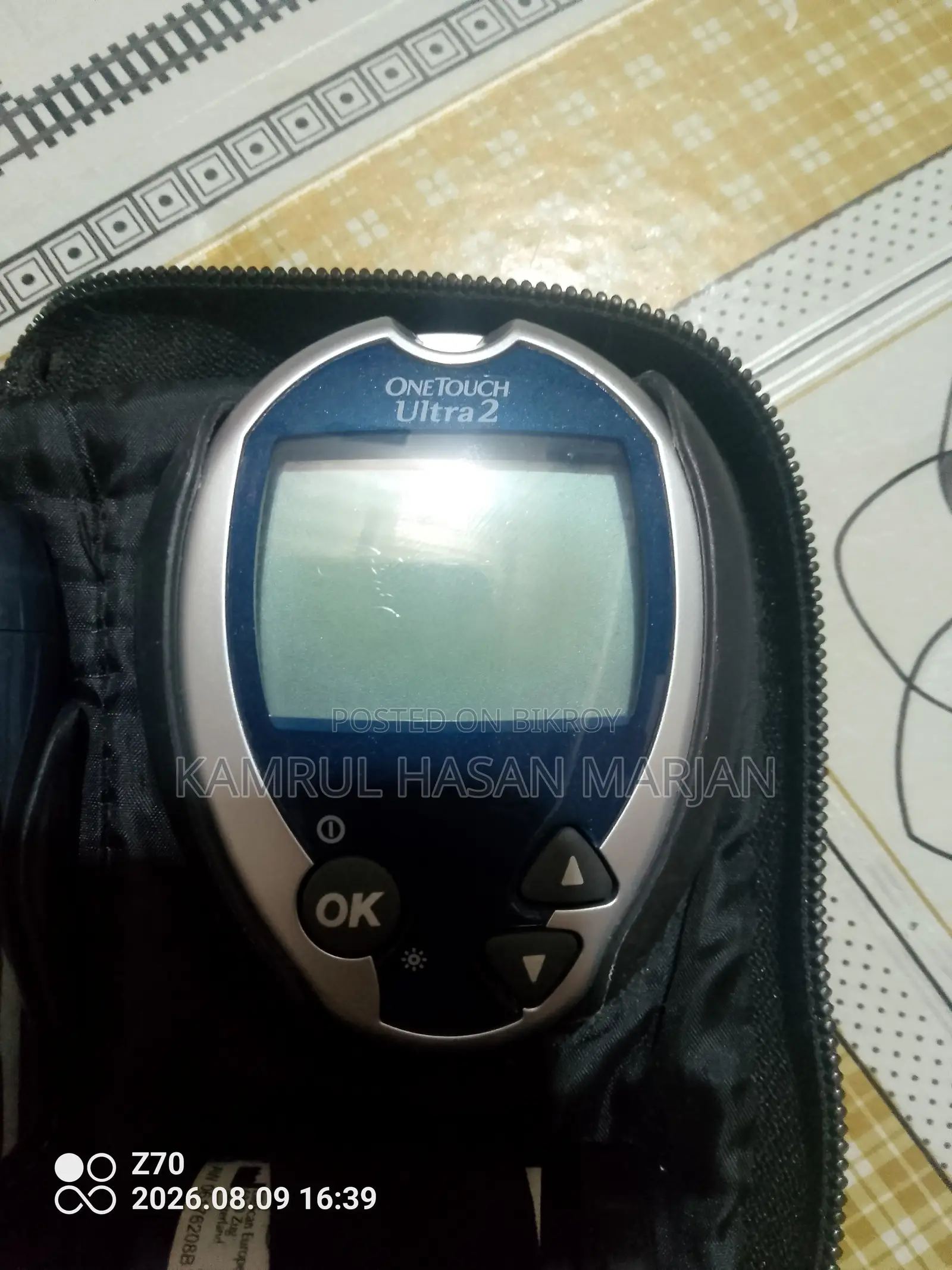 ডায়াবেটিক ওয়েট মেশিন