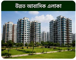 3 Katha Land for Sale in Uttara-Ashulia
