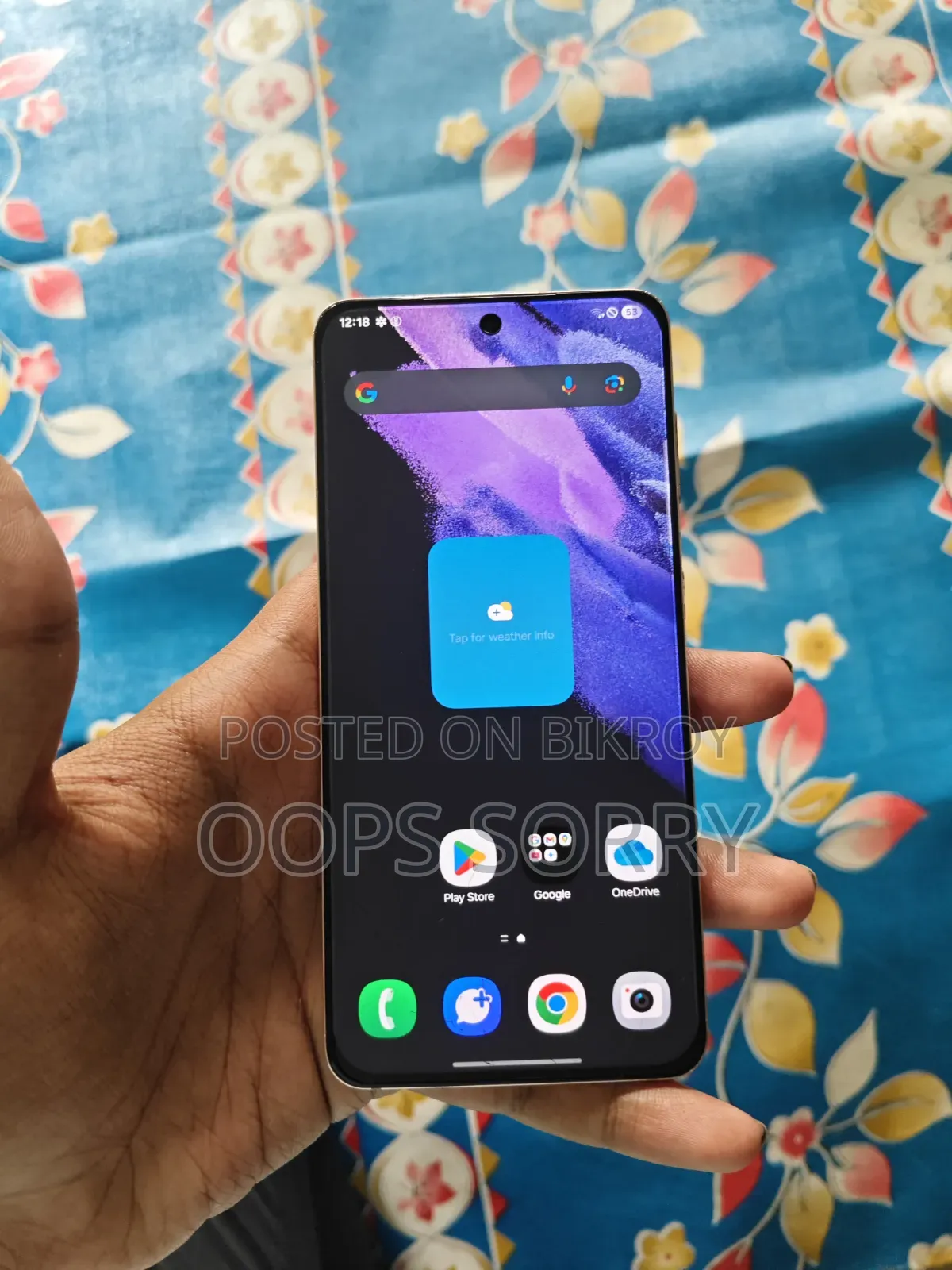 স্যামসাং গ্যালাক্সি এস২১ ৫জি ২৫৬ জিবি পার্পল