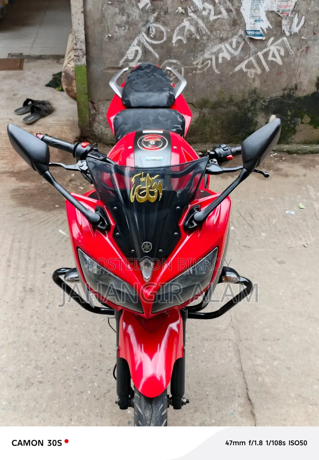New Yamaha FZS V2 2024 Red