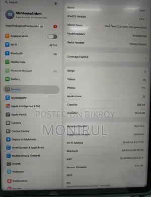 অ্যাপল আইপ্যাড প্রো ১১ (২০২২) ২৫৬ জিবি ব্ল্যাক