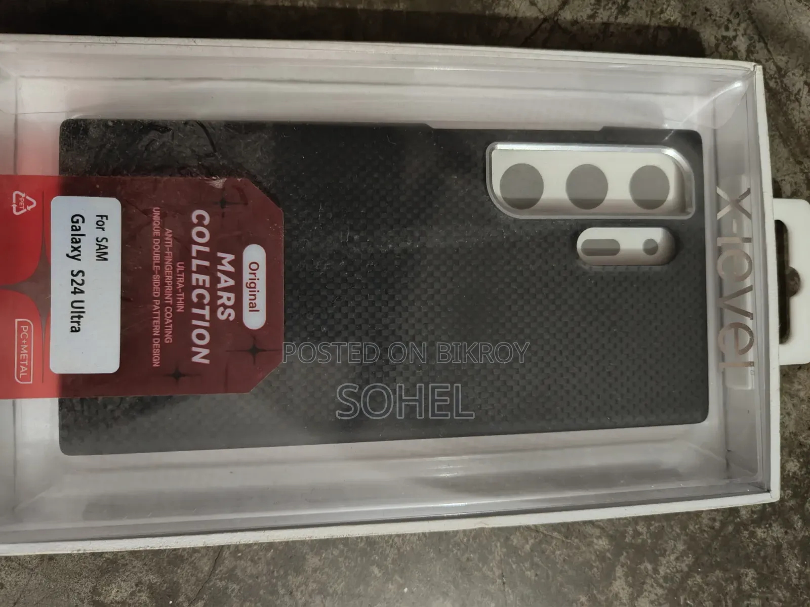 Mobile Cover
